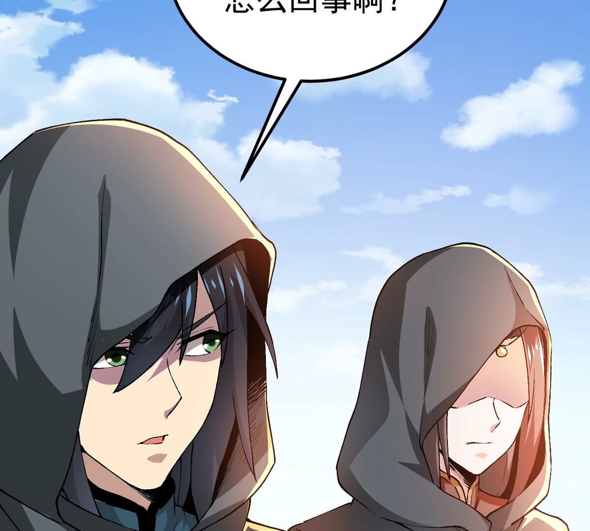 第348话 王的象征(1/2)-第350话
