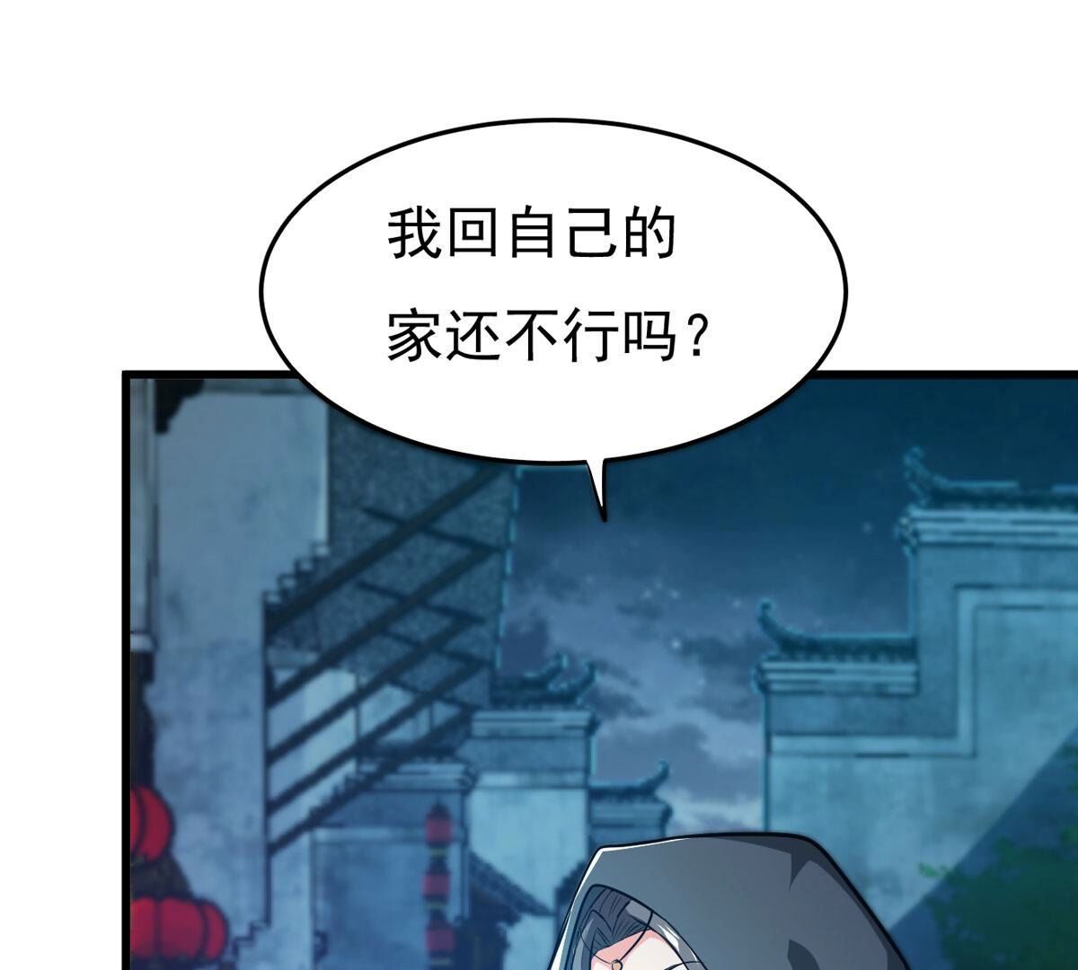 第348话 王的象征(1/2)-第350话
