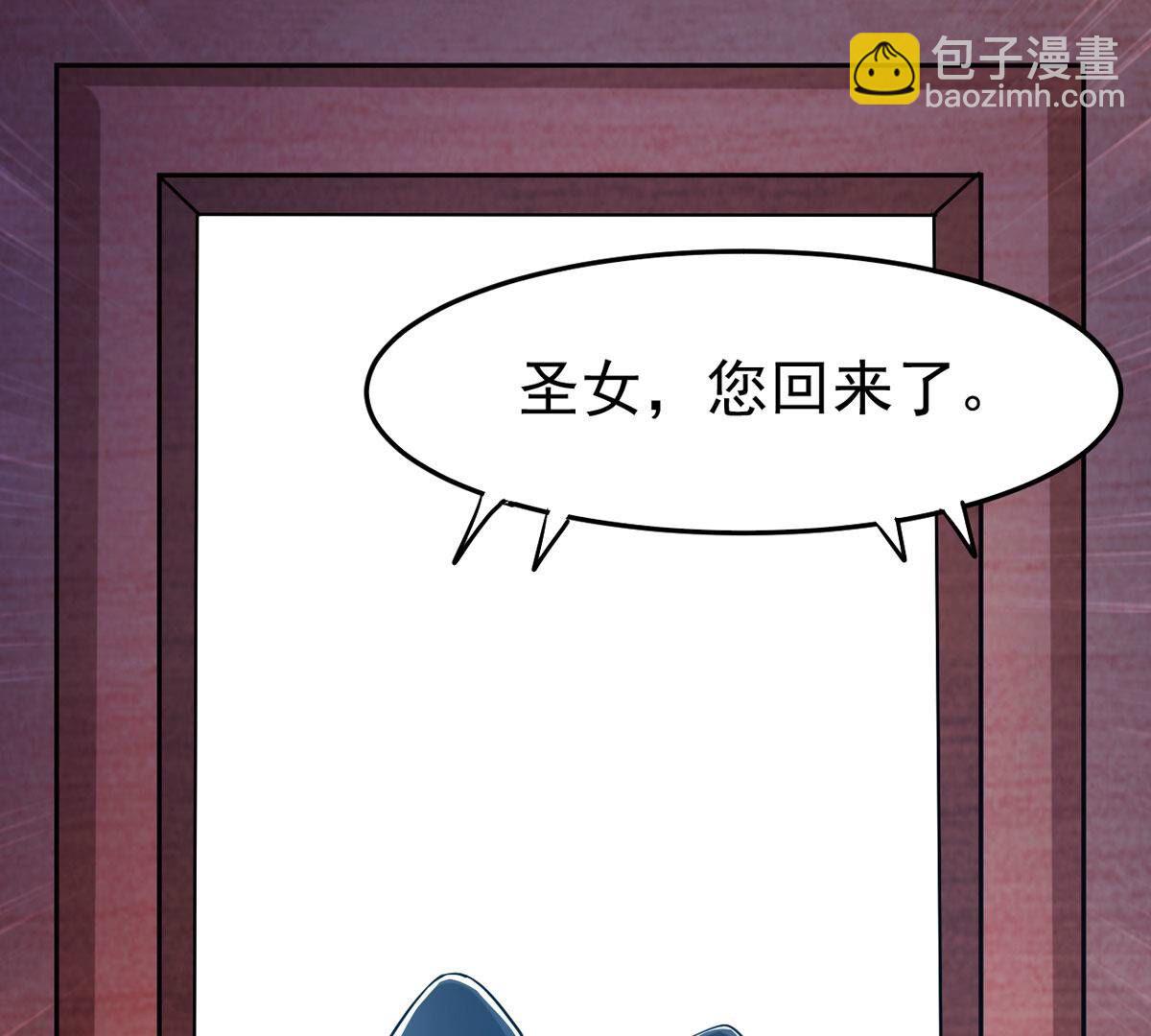 第348话 王的象征(1/2)-第350话