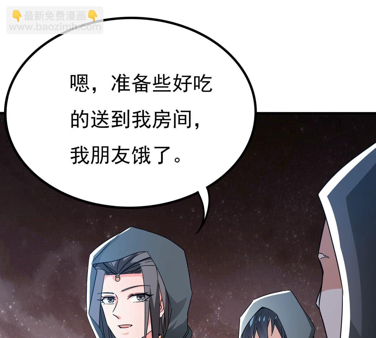 第348话 王的象征(1/2)-第350话