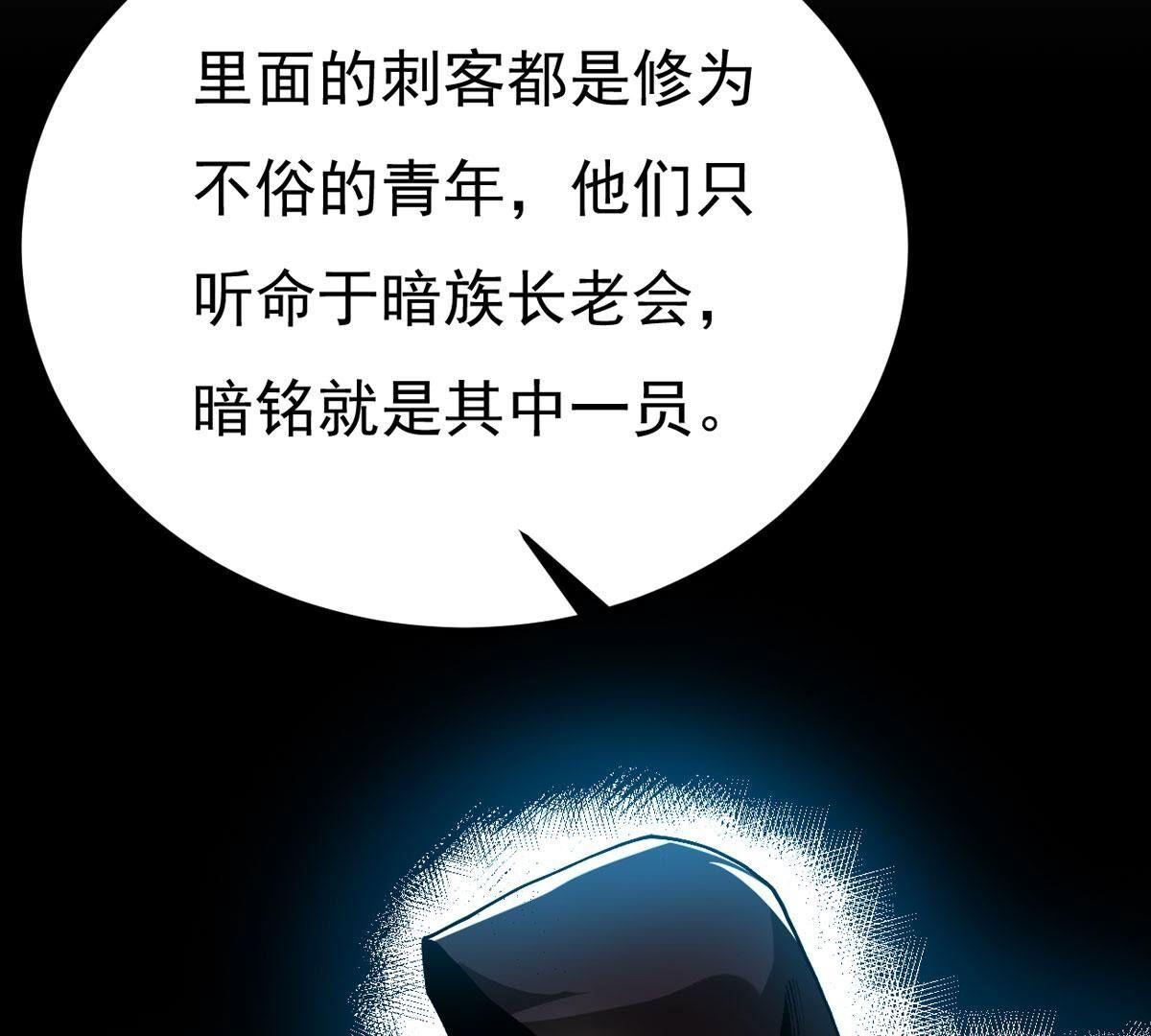 第348话 王的象征(1/2)-第350话