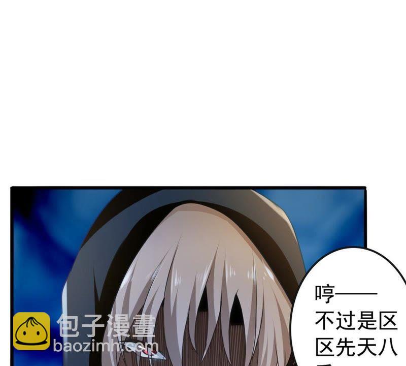第35话 刻印武技(1/2)-第100话