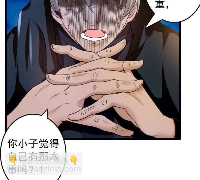 第35话 刻印武技(1/2)-第100话