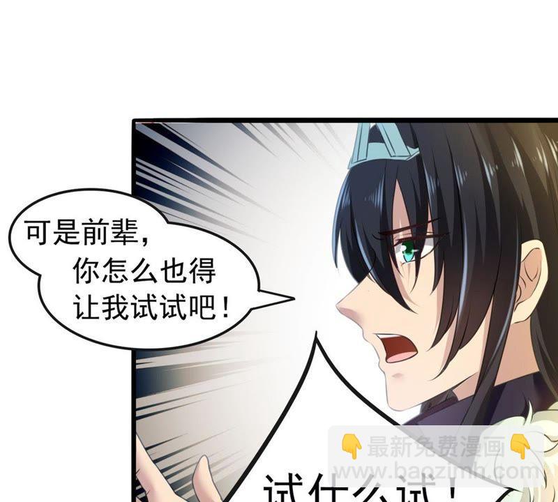 第35话 刻印武技(1/2)-第100话