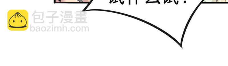 第35话 刻印武技(1/2)-第100话