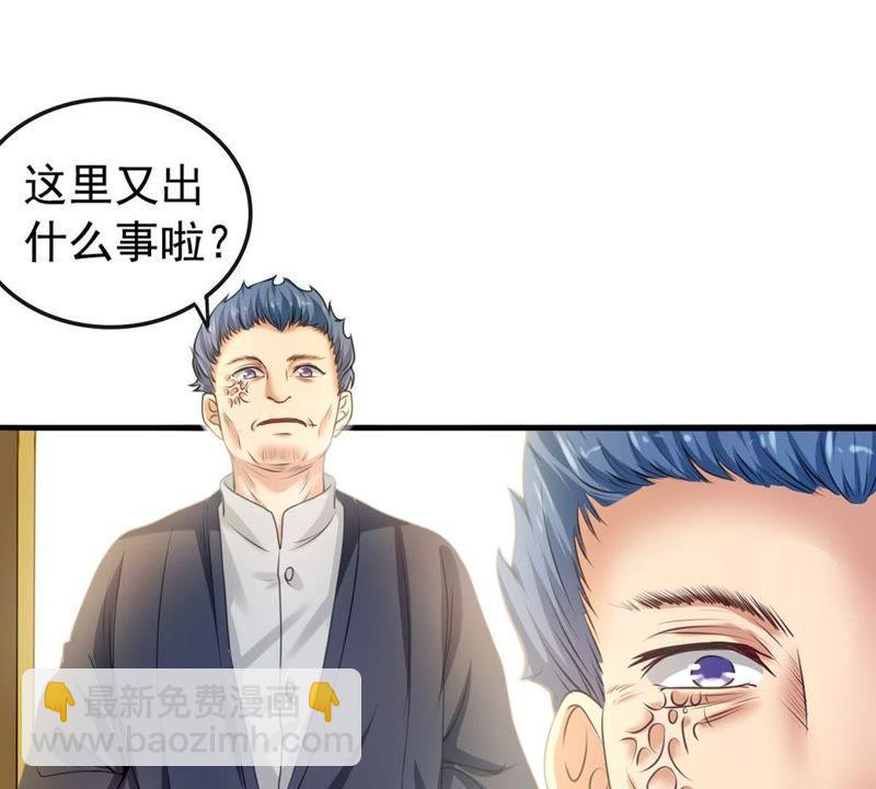 第35话 刻印武技(1/2)-第100话
