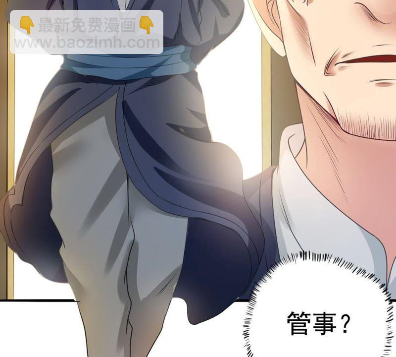 第35话 刻印武技(1/2)-第100话