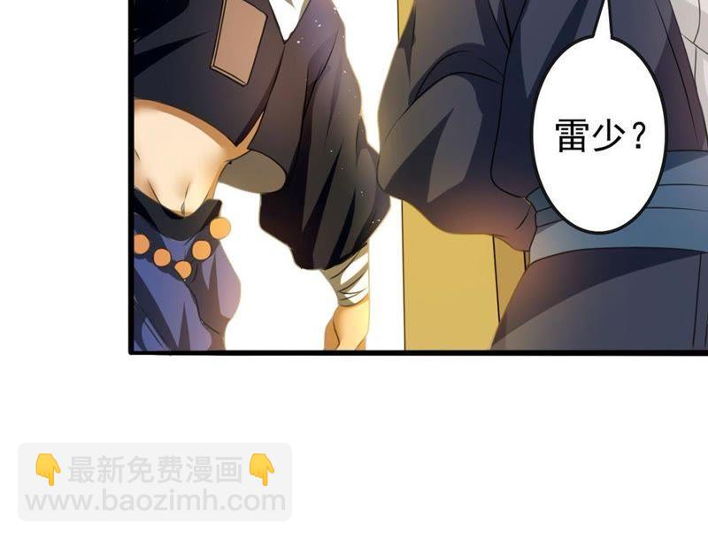 第35话 刻印武技(1/2)-第100话