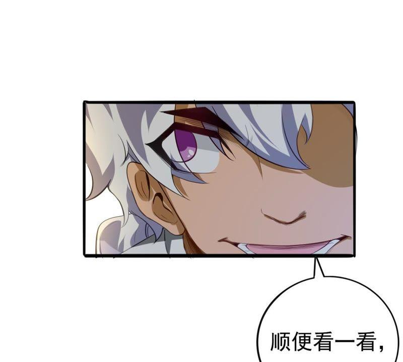 第35话 刻印武技(1/2)-第100话