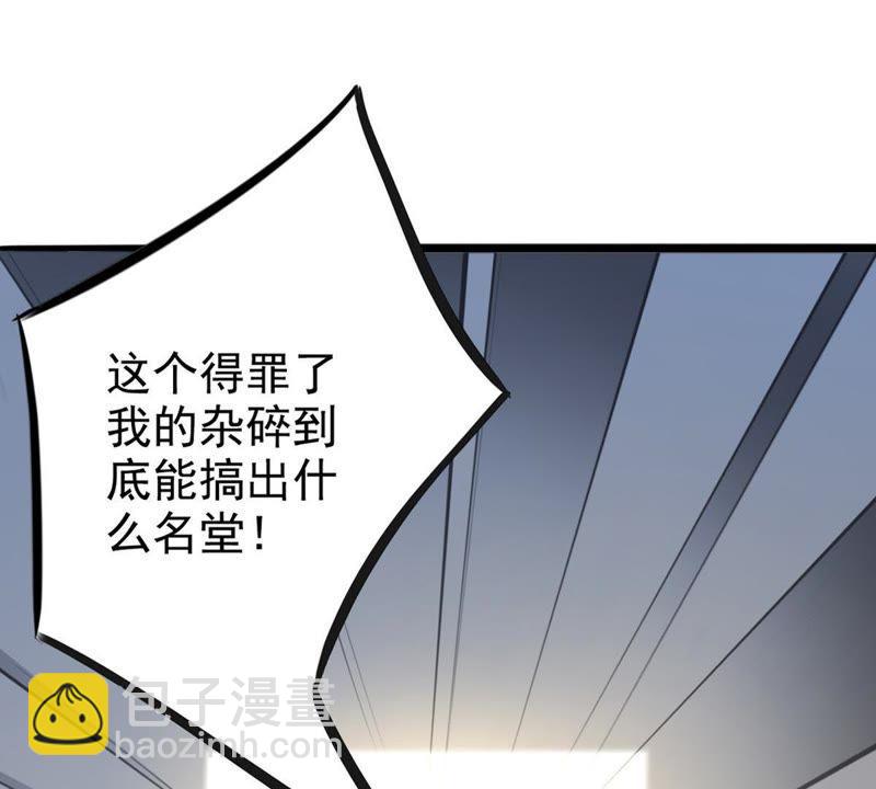 第35话 刻印武技(1/2)-第100话