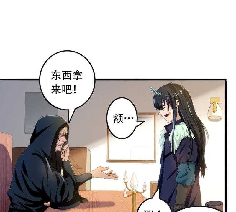 第35话 刻印武技(1/2)-第100话