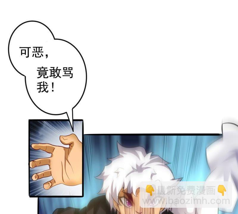 第35话 刻印武技(1/2)-第100话