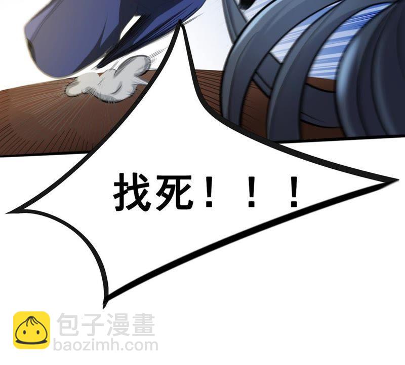 第35话 刻印武技(1/2)-第100话