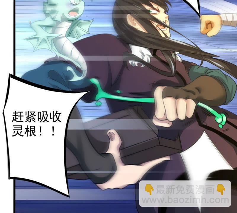 第35话 刻印武技(1/2)-第100话