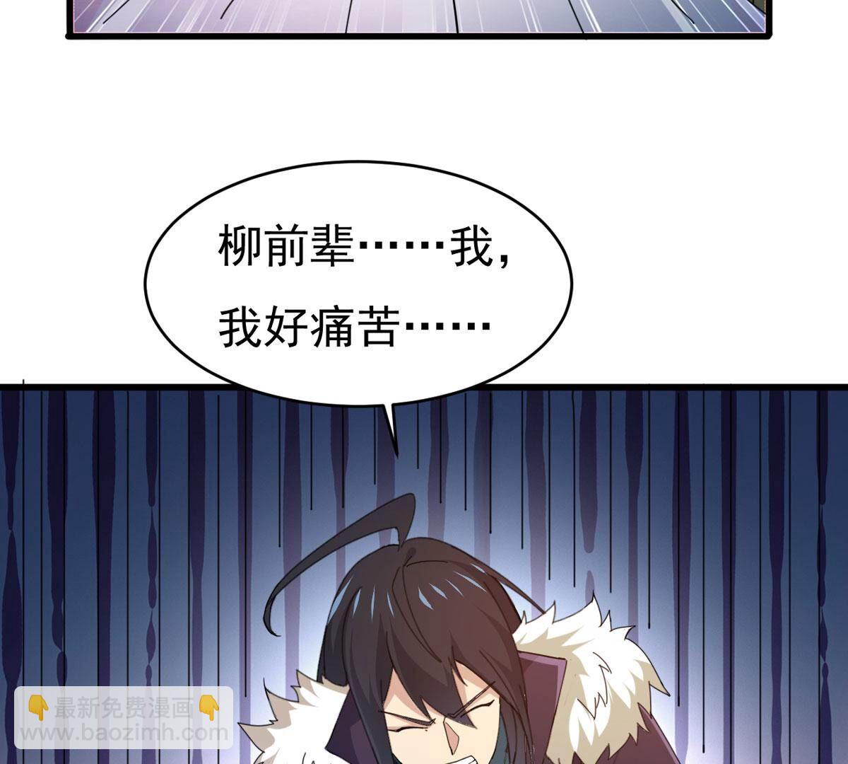 第350话 暗源界(1/3)-第352话