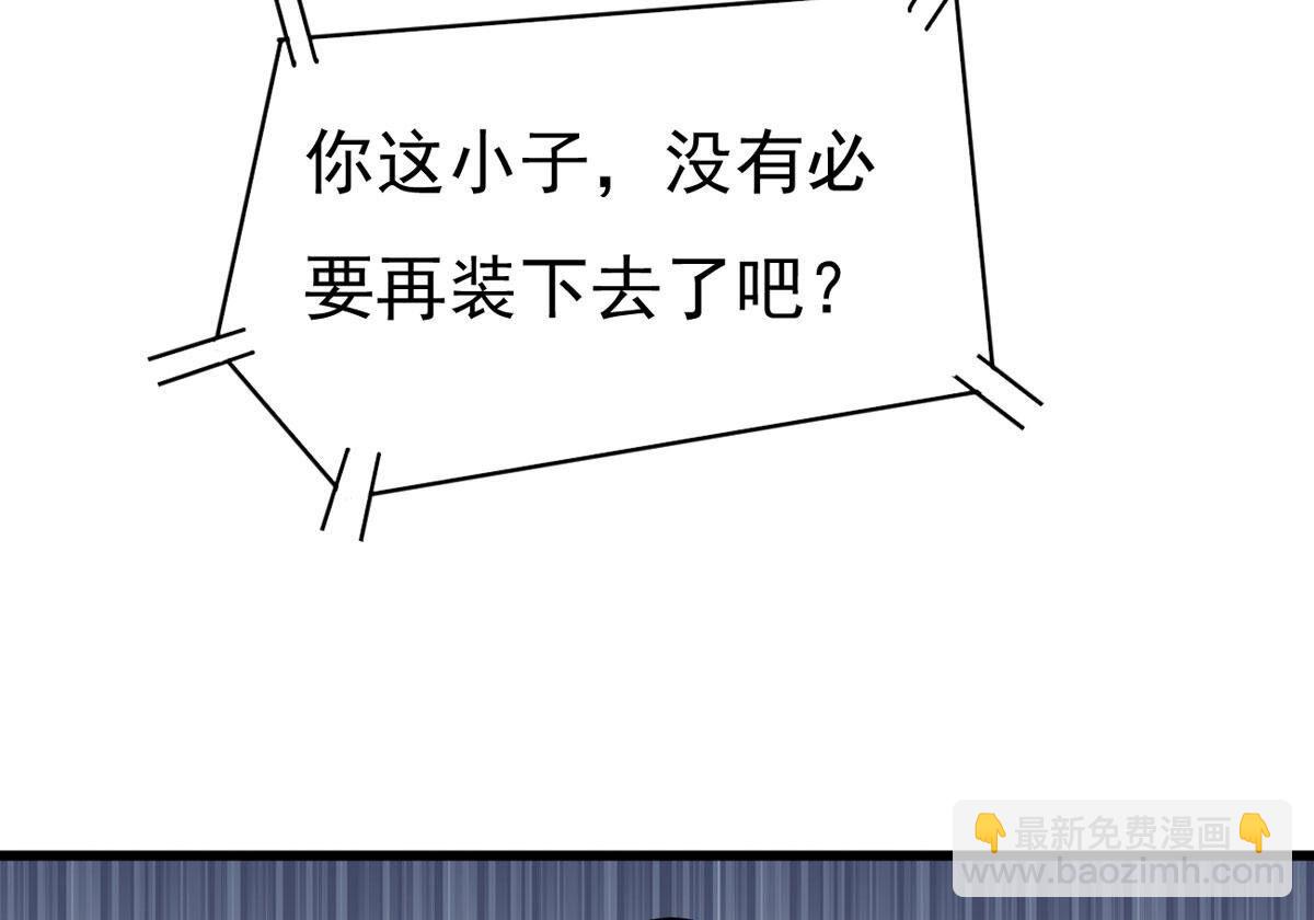 第350话 暗源界(1/3)-第352话