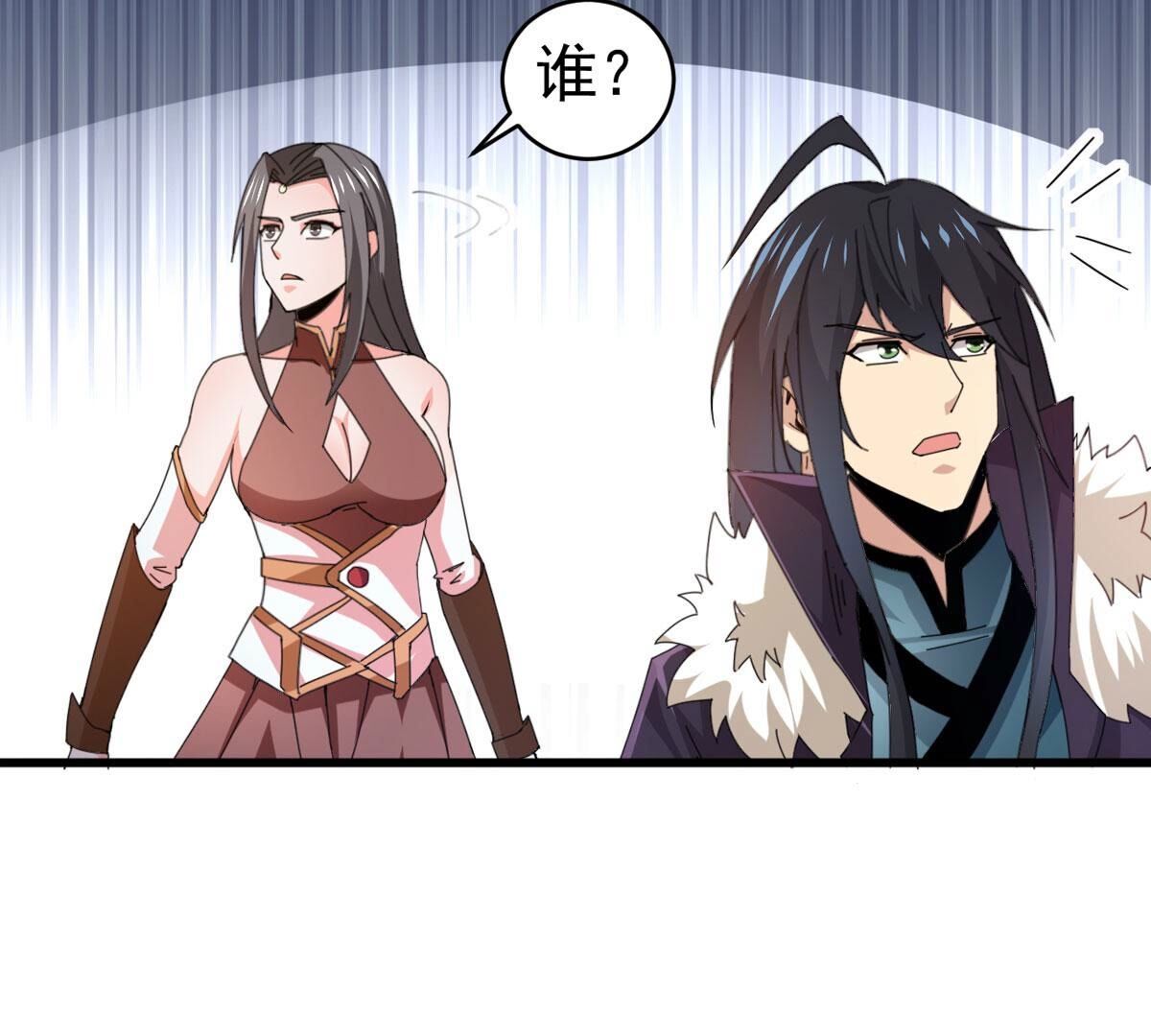 第350话 暗源界(1/3)-第352话