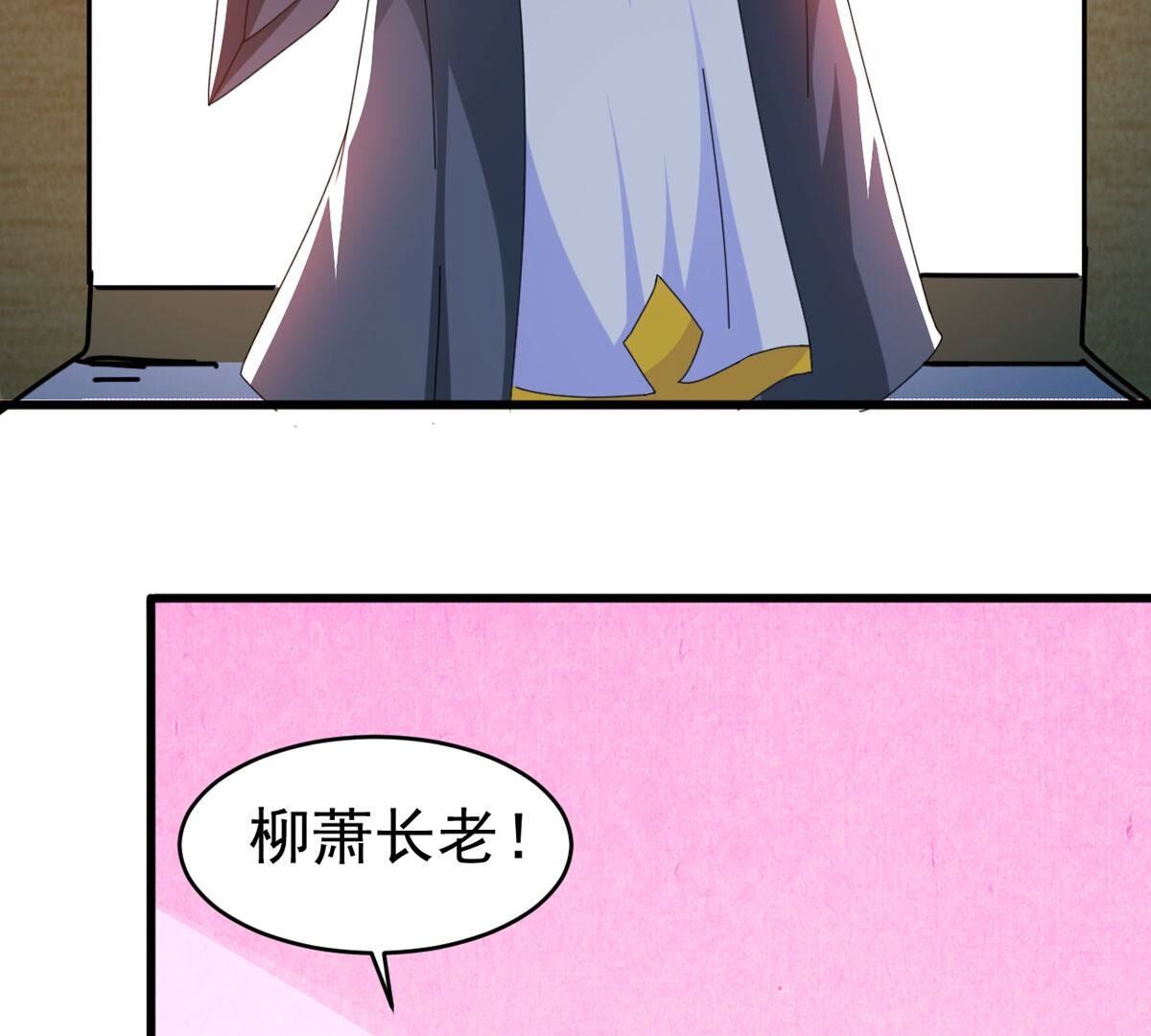 第350话 暗源界(1/3)-第352话