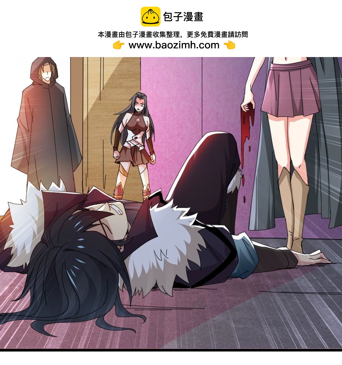 第350话 暗源界(1/3)-第352话