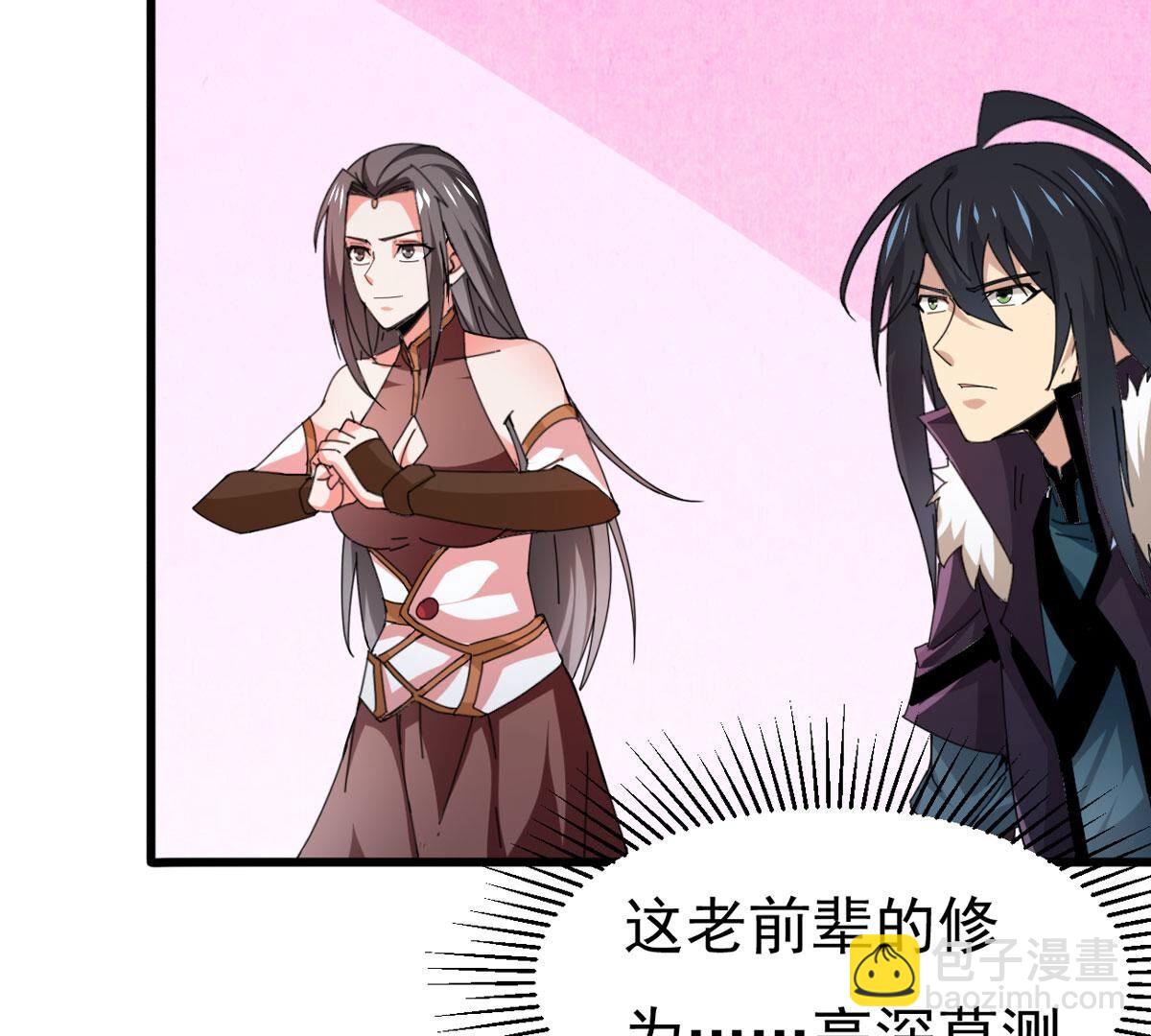 第350话 暗源界(1/3)-第352话