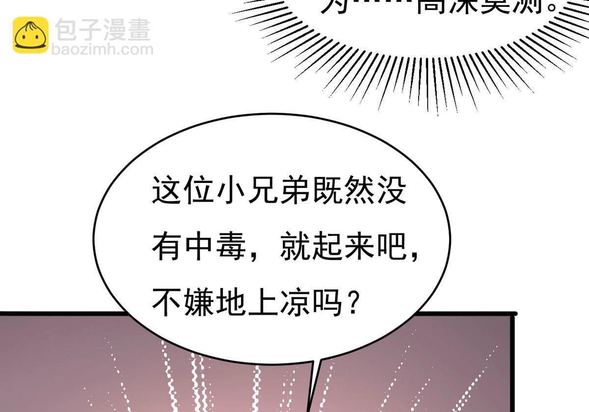 第350话 暗源界(1/3)-第352话