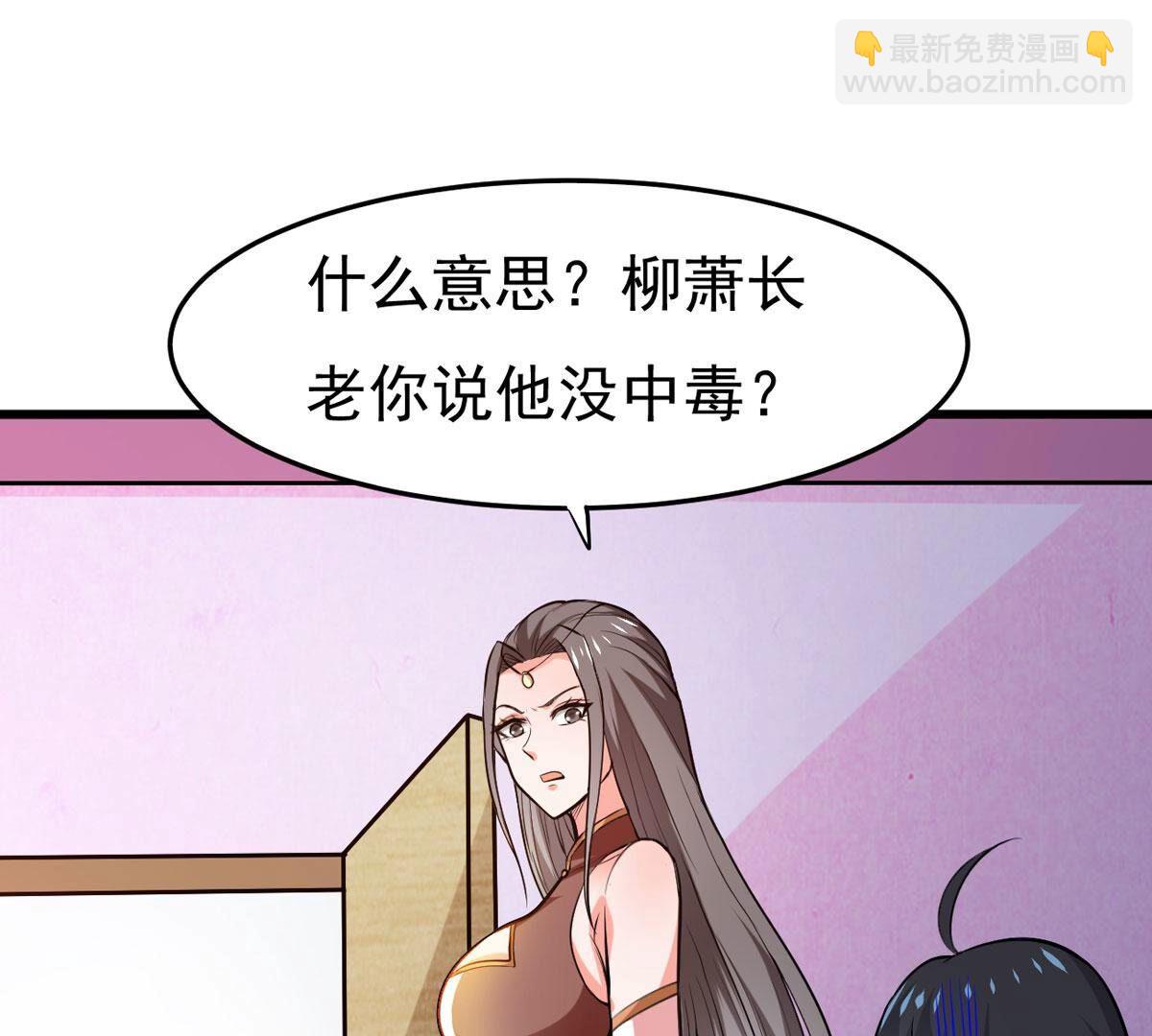 第350话 暗源界(1/3)-第352话