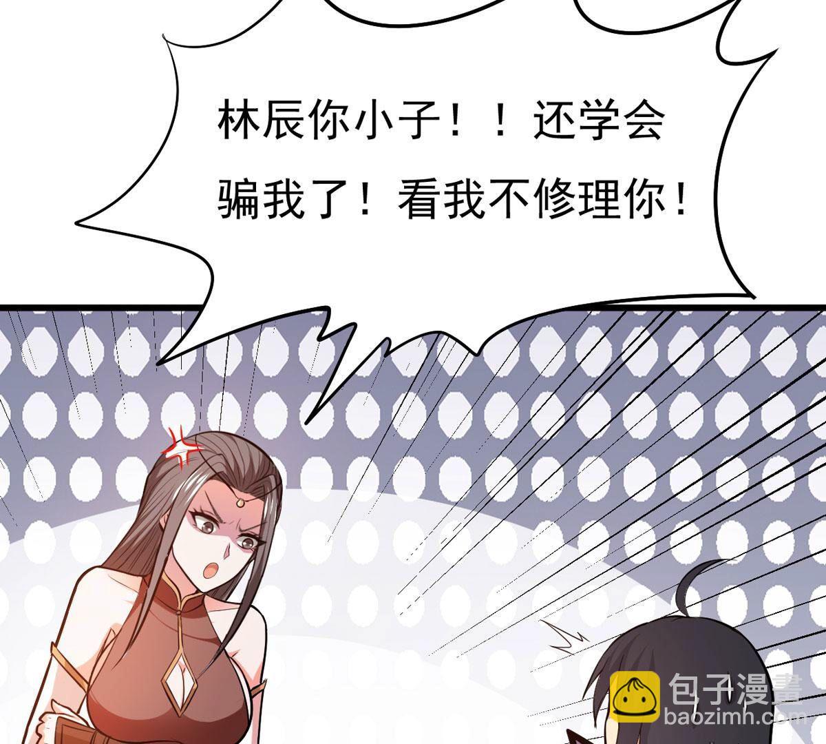第350话 暗源界(1/3)-第352话