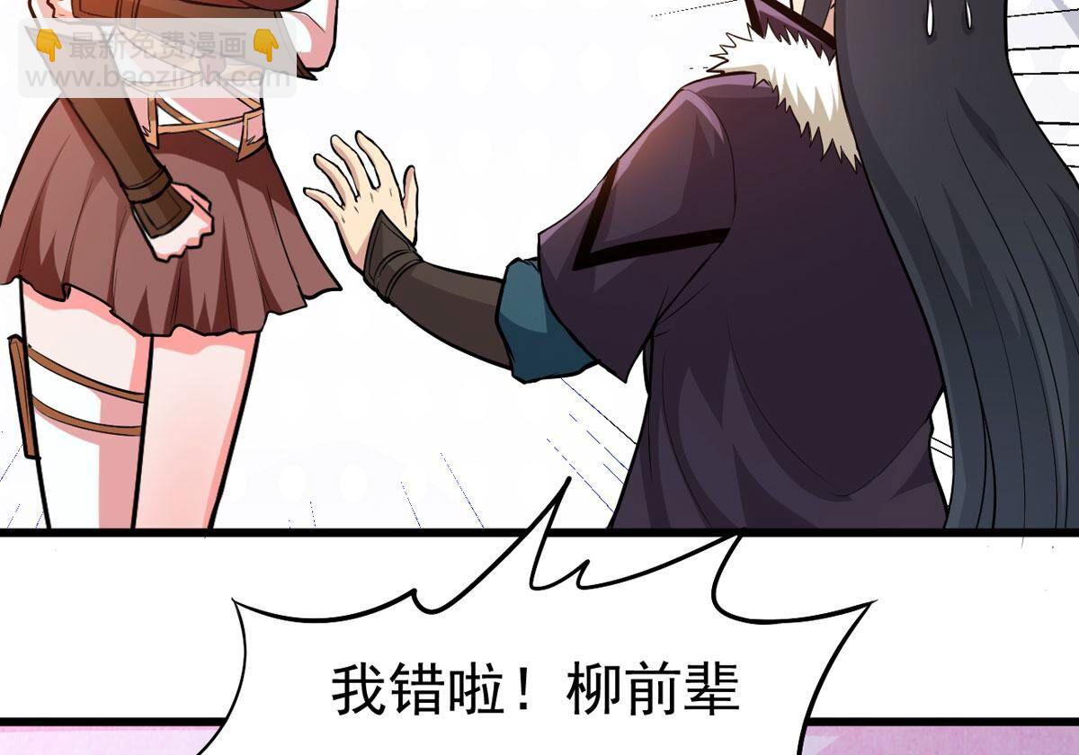 第350话 暗源界(1/3)-第352话