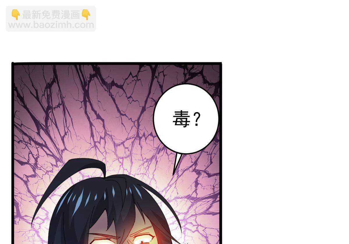 第350话 暗源界(1/3)-第352话
