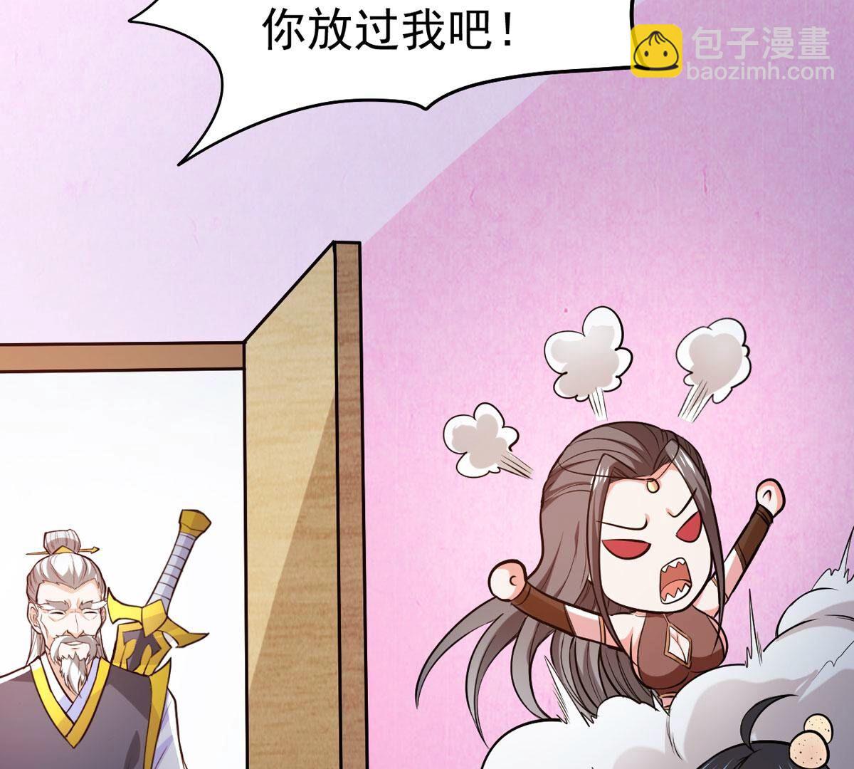 第350话 暗源界(1/3)-第352话