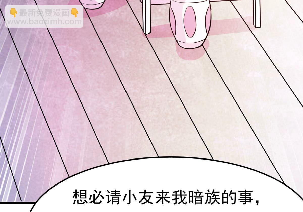 第350话 暗源界(1/3)-第352话