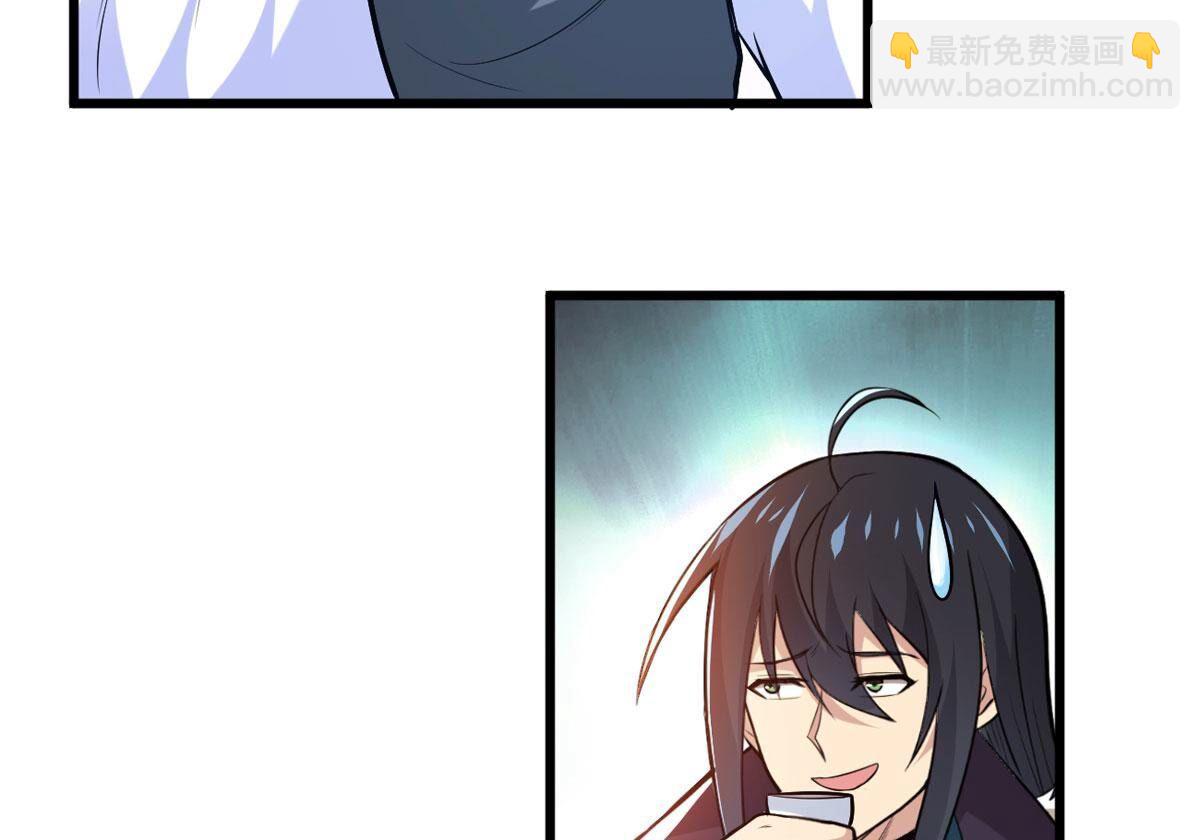 第350话 暗源界(1/3)-第352话