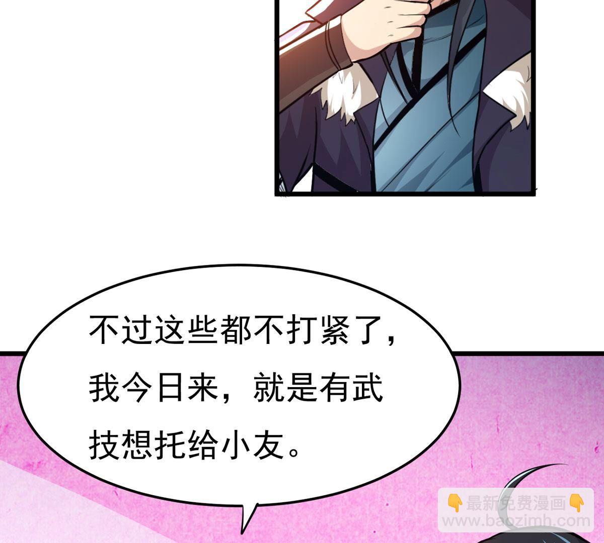 第350话 暗源界(1/3)-第352话