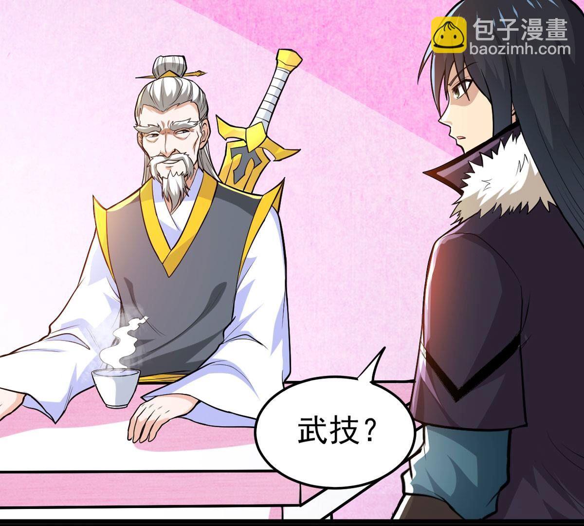 第350话 暗源界(1/3)-第352话