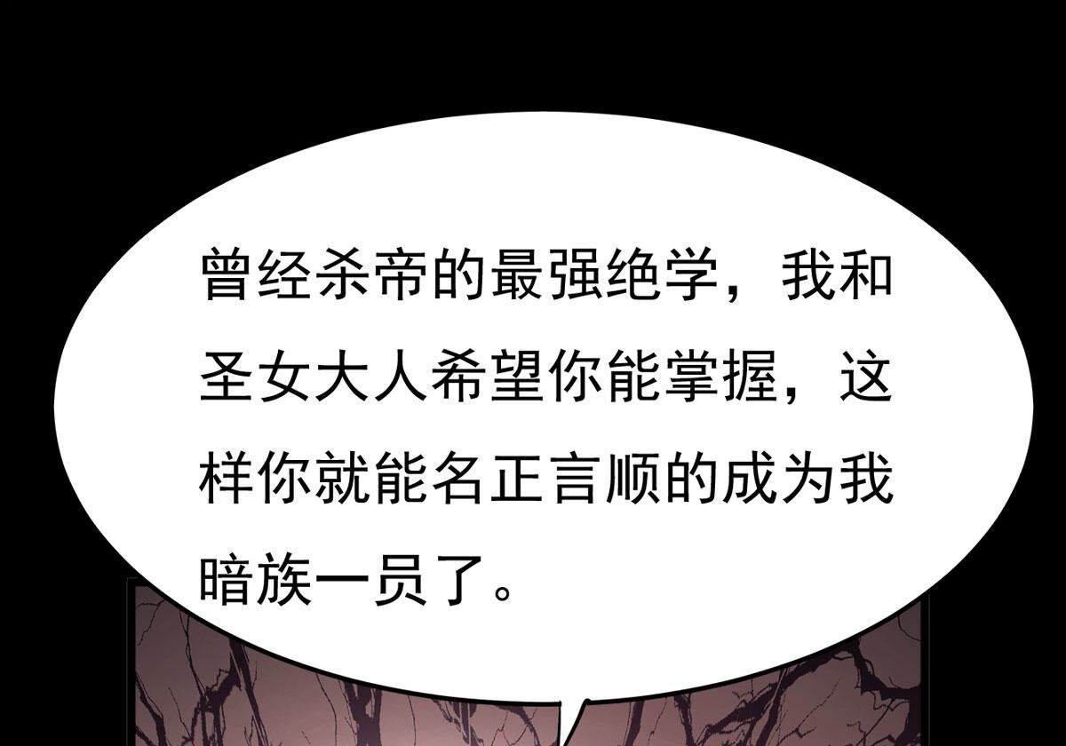 第350话 暗源界(1/3)-第352话