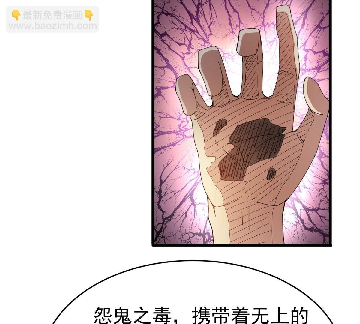 第350话 暗源界(1/3)-第352话