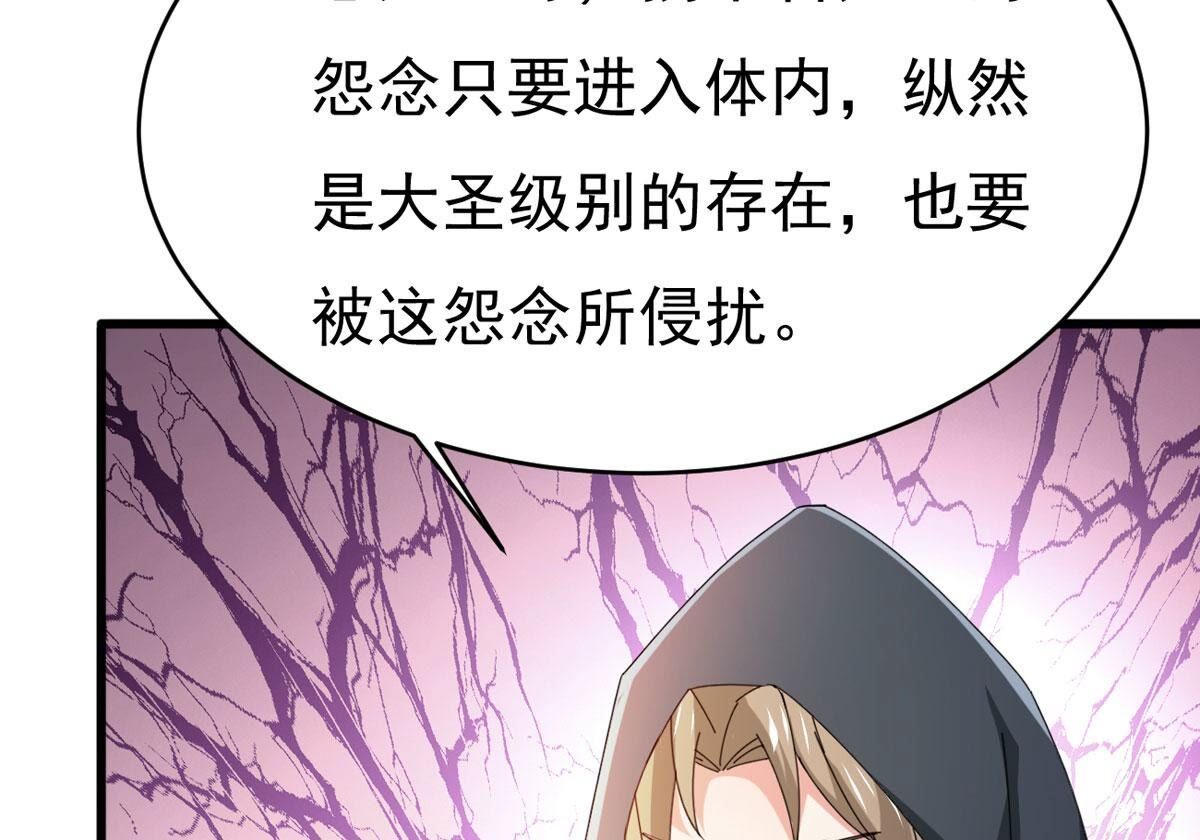 第350话 暗源界(1/3)-第352话