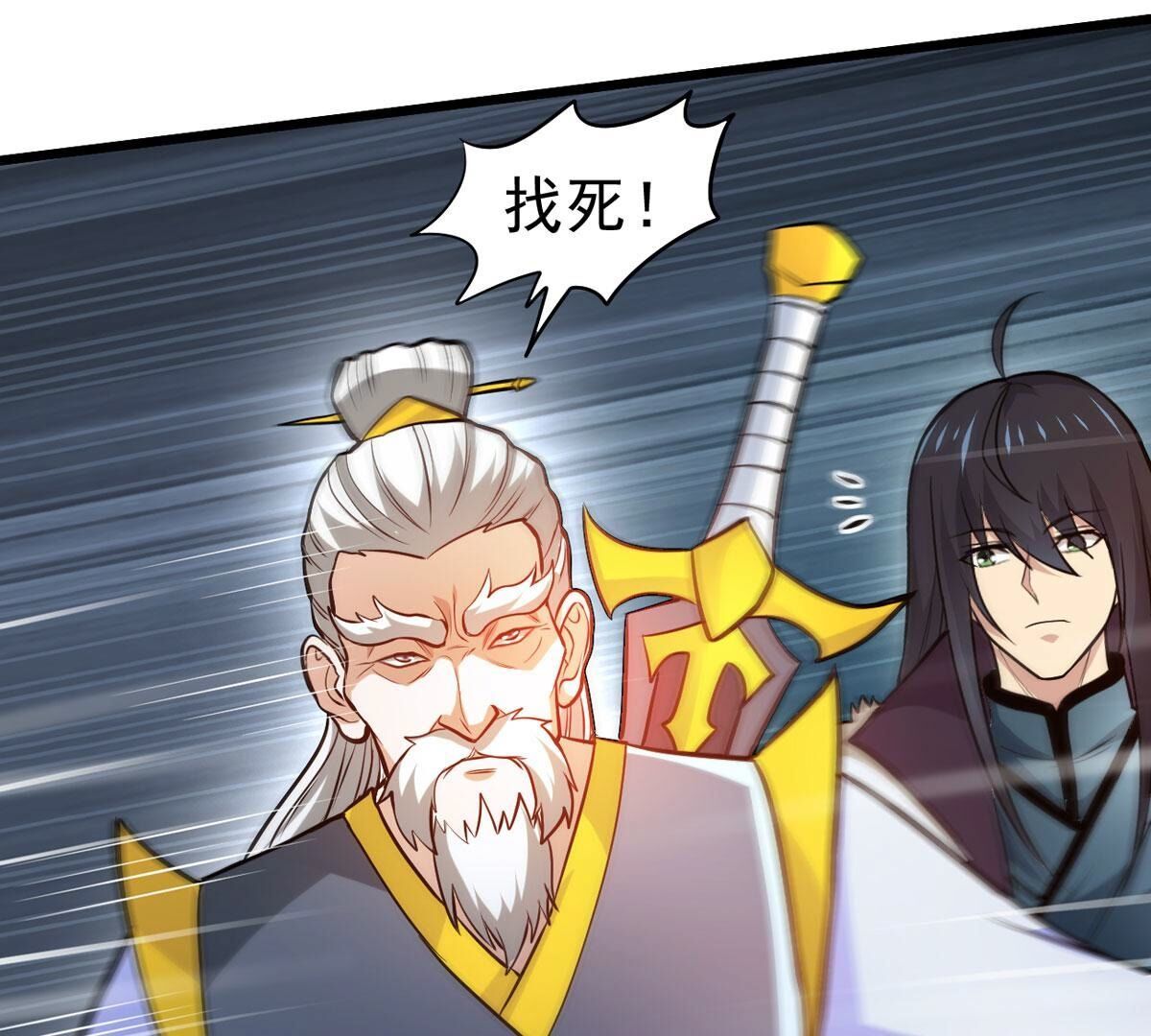 第352话 杀帝传人(1/2)-第354话