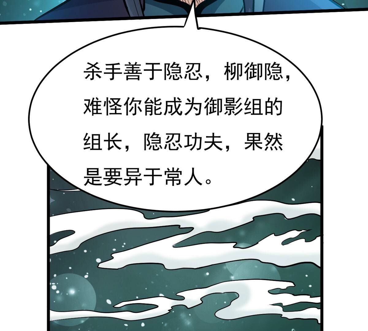 第352话 杀帝传人(1/2)-第354话