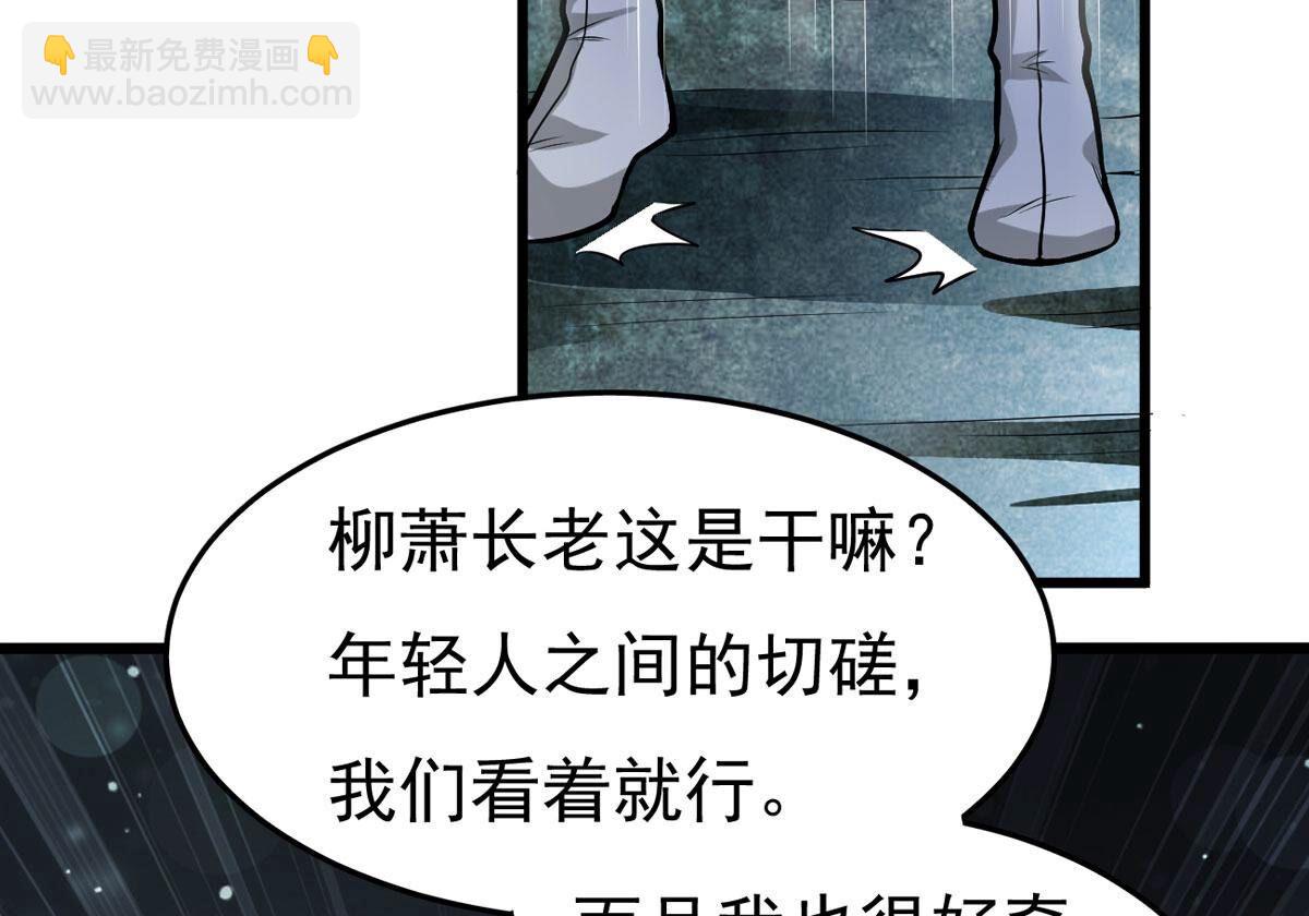 第352话 杀帝传人(1/2)-第354话
