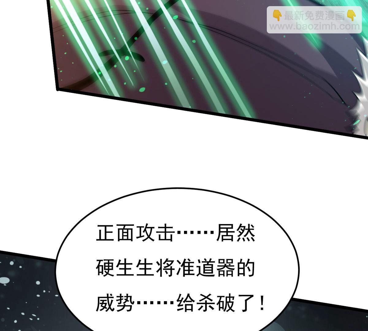 第352话 杀帝传人(1/2)-第354话