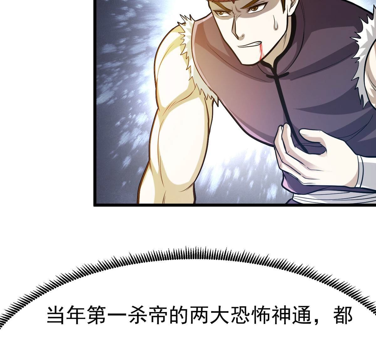 第352话 杀帝传人(1/2)-第354话