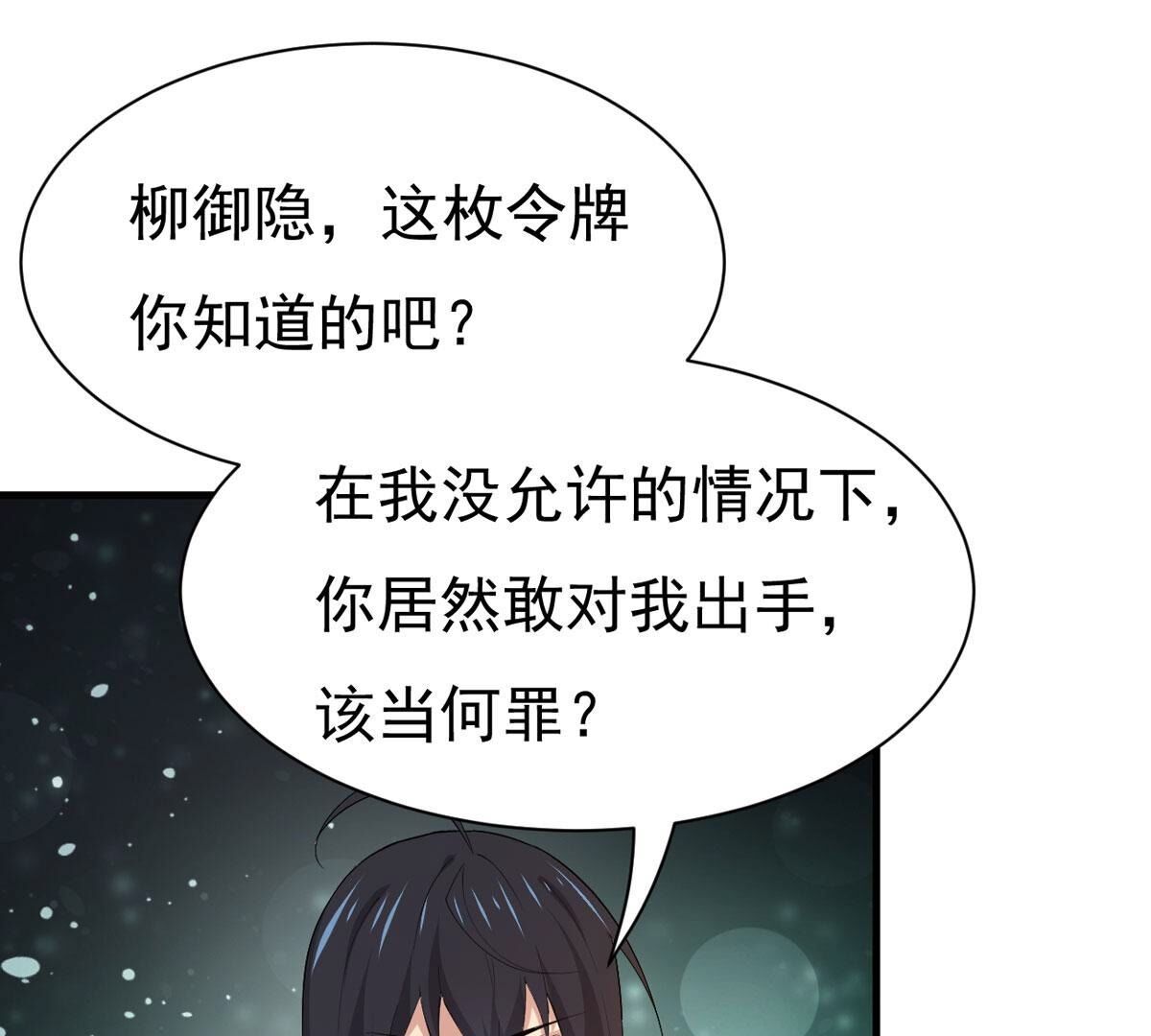 第352话 杀帝传人(1/2)-第354话