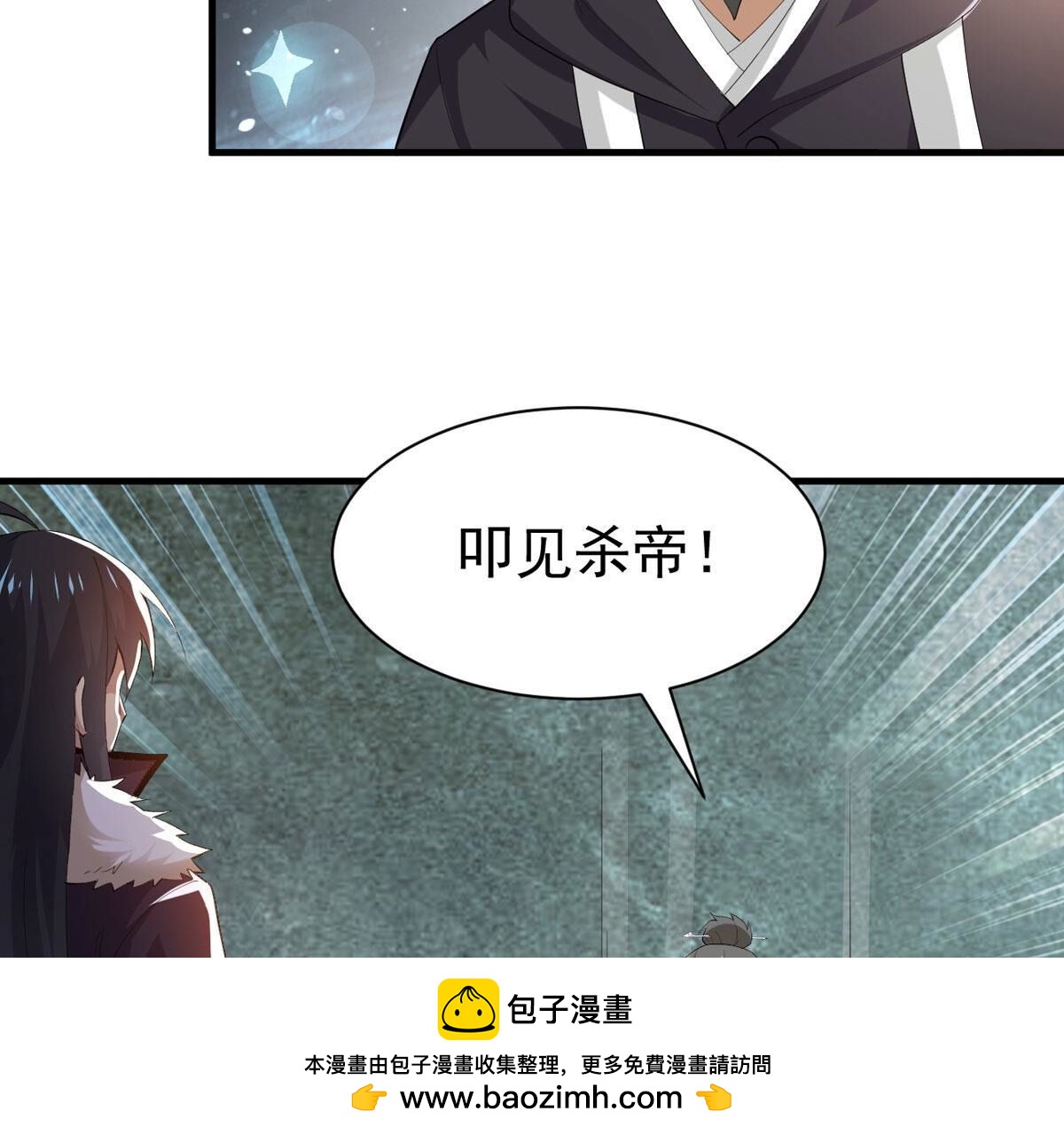 第352话 杀帝传人(1/2)-第354话