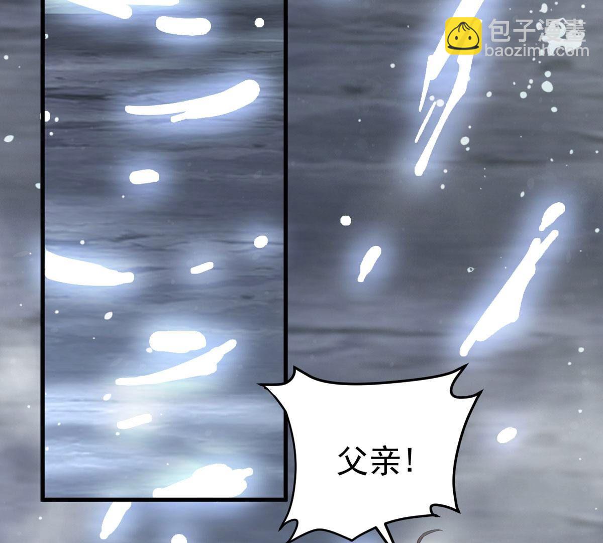 第355话 我在混乱古域等着你(1/3)-第358话