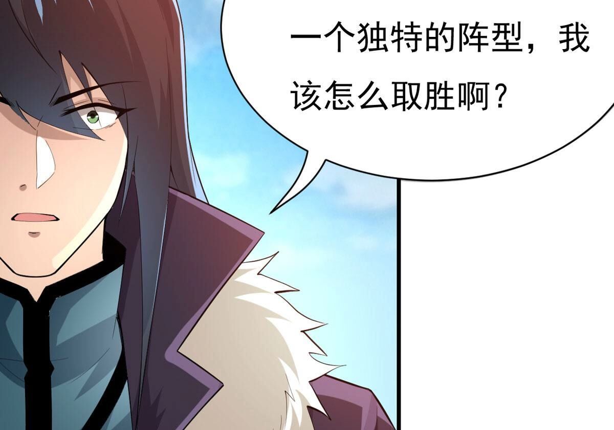 第355话 我在混乱古域等着你(1/3)-第358话