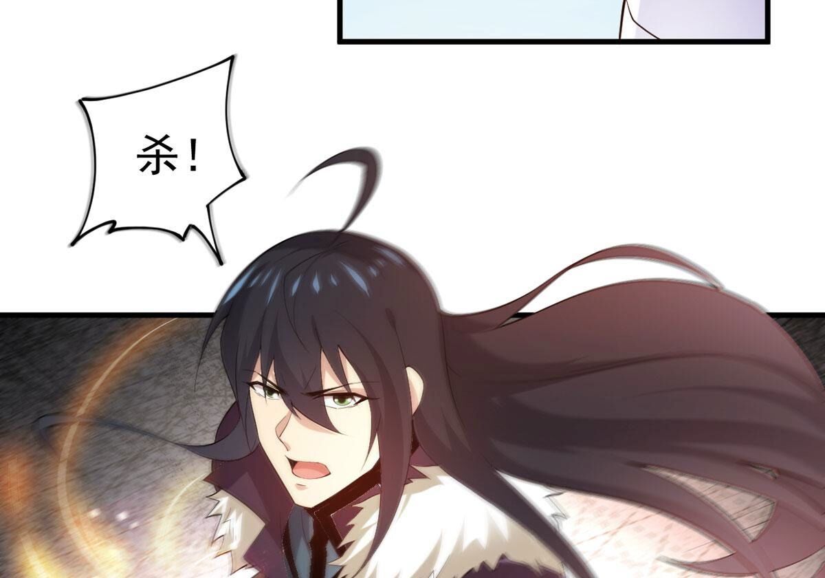 第355话 我在混乱古域等着你(1/3)-第358话