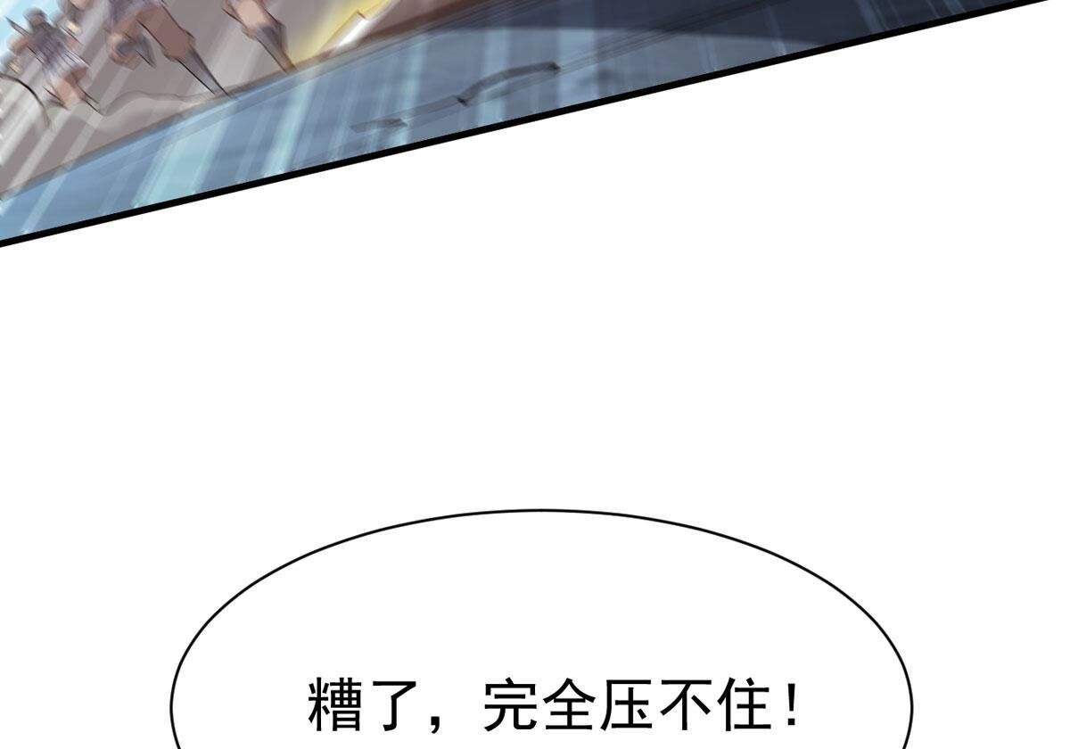 第355话 我在混乱古域等着你(1/3)-第358话