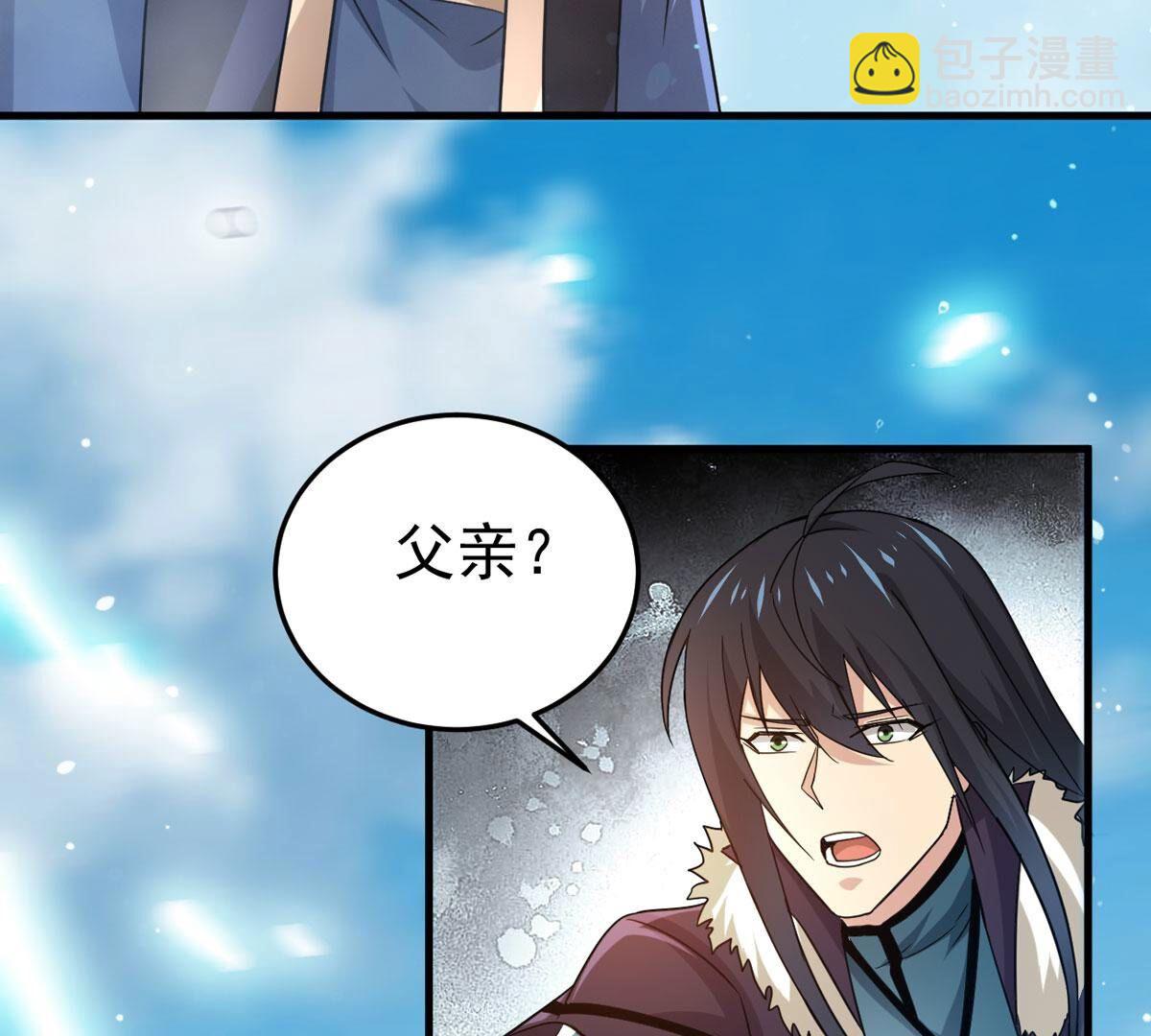 第355话 我在混乱古域等着你(1/3)-第358话