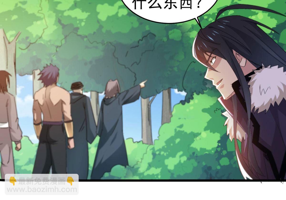 第357话 龙脉(1/3)-第360话